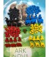 بسته ارتقایافته آرک نووا Ark Nova Upgrade Kit