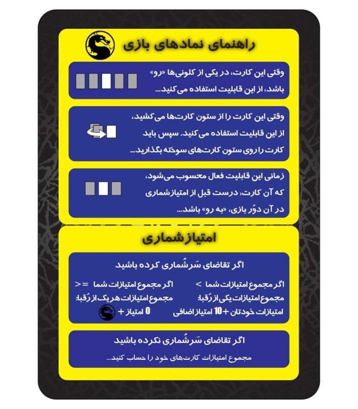 بازی ایرانی سیلور مورتال کامبت Silver Mortal Kombat