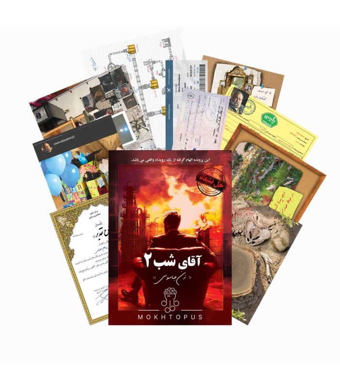 بازی معمایی پرونده آقای شب دو