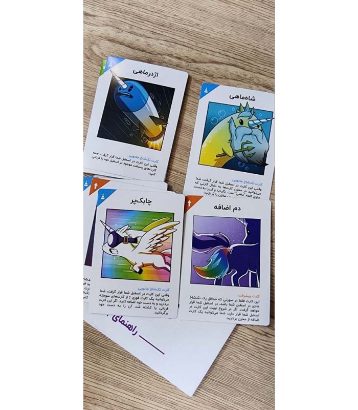 بازی ایرانی اسب های تک شاخ Unstable Unicorns