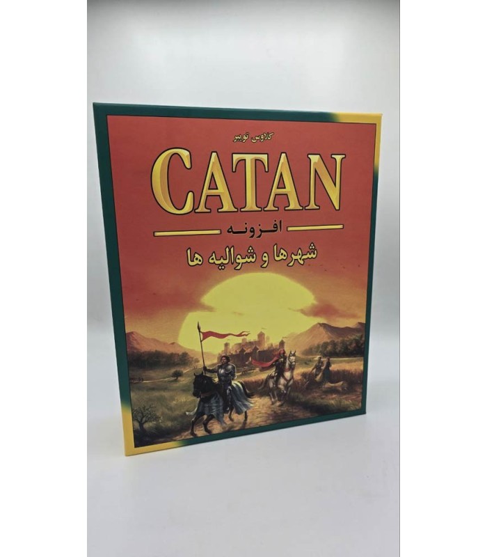 بازی ایرانی کاتان: شهرها و شوالیه ها Catan: Cities & Knights