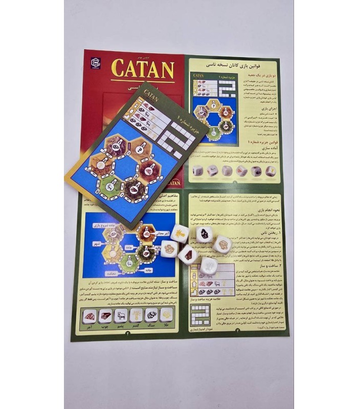 بازی ایرانی مهاجران کاتان نسخه تاسی Catan Dice Game