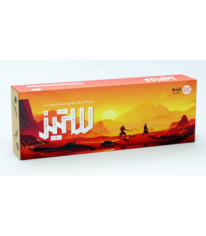 بازی ایرانی ستیز