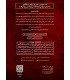 بازی معمایی پرونده هم خون