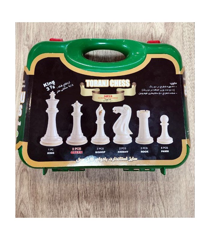 بازی ایرانی شطرنج حرفه ای ترنج chess
