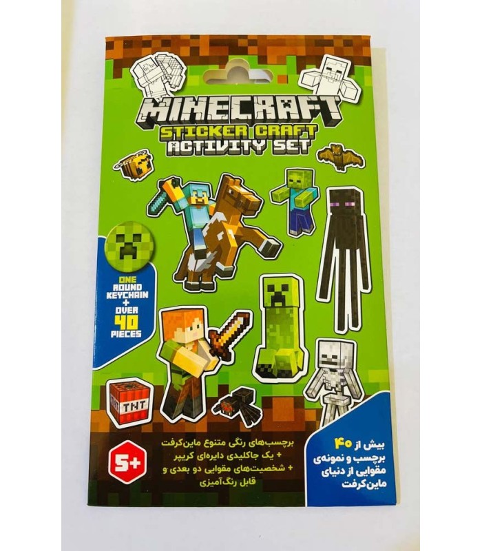استیکر ماینکرفت استیکرفت Minecraft Sticker